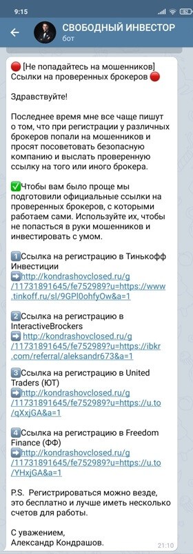Кондрашов человек 21001 о чем. Смотреть фото Кондрашов человек 21001 о чем. Смотреть картинку Кондрашов человек 21001 о чем. Картинка про Кондрашов человек 21001 о чем. Фото Кондрашов человек 21001 о чем