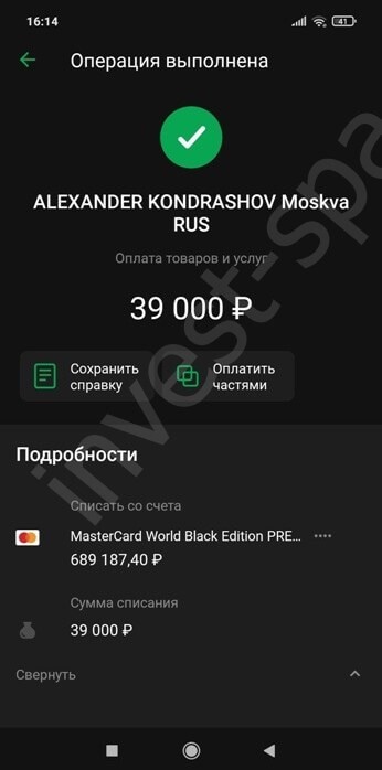 Кондрашов человек 21001 о чем. Смотреть фото Кондрашов человек 21001 о чем. Смотреть картинку Кондрашов человек 21001 о чем. Картинка про Кондрашов человек 21001 о чем. Фото Кондрашов человек 21001 о чем