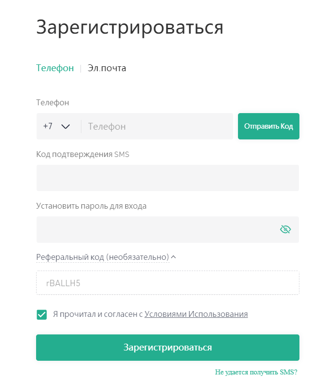 Kucoin verification code пришла смс. Смотреть фото Kucoin verification code пришла смс. Смотреть картинку Kucoin verification code пришла смс. Картинка про Kucoin verification code пришла смс. Фото Kucoin verification code пришла смс