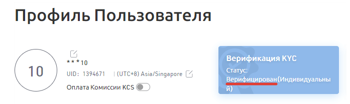 Kucoin verification code пришла смс. Смотреть фото Kucoin verification code пришла смс. Смотреть картинку Kucoin verification code пришла смс. Картинка про Kucoin verification code пришла смс. Фото Kucoin verification code пришла смс