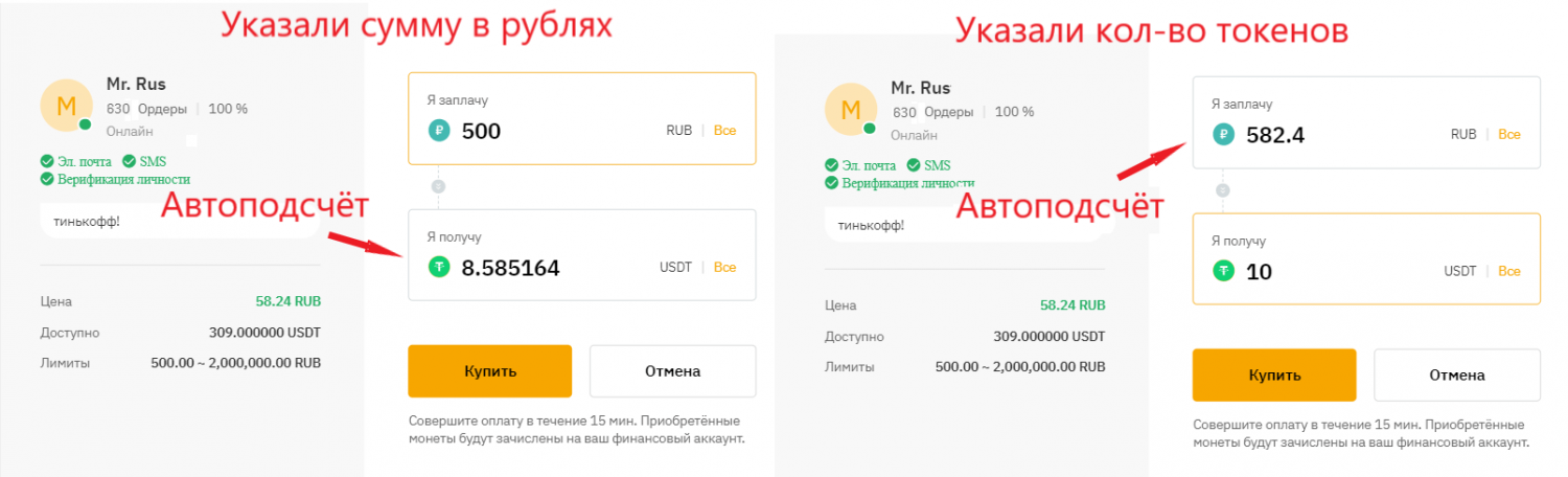 подсчет суммы