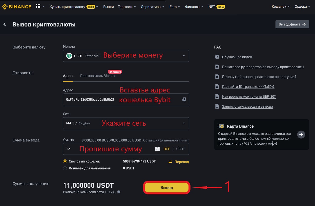 Крипто биржа байбит. Крипто биржа байбит