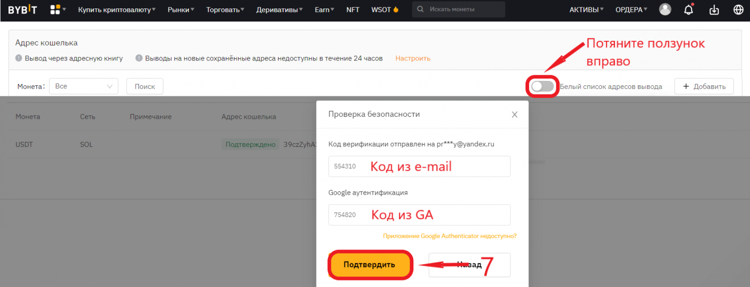 Как перевести деньги криптовалютой. Как перевести деньги через криптовалюту.