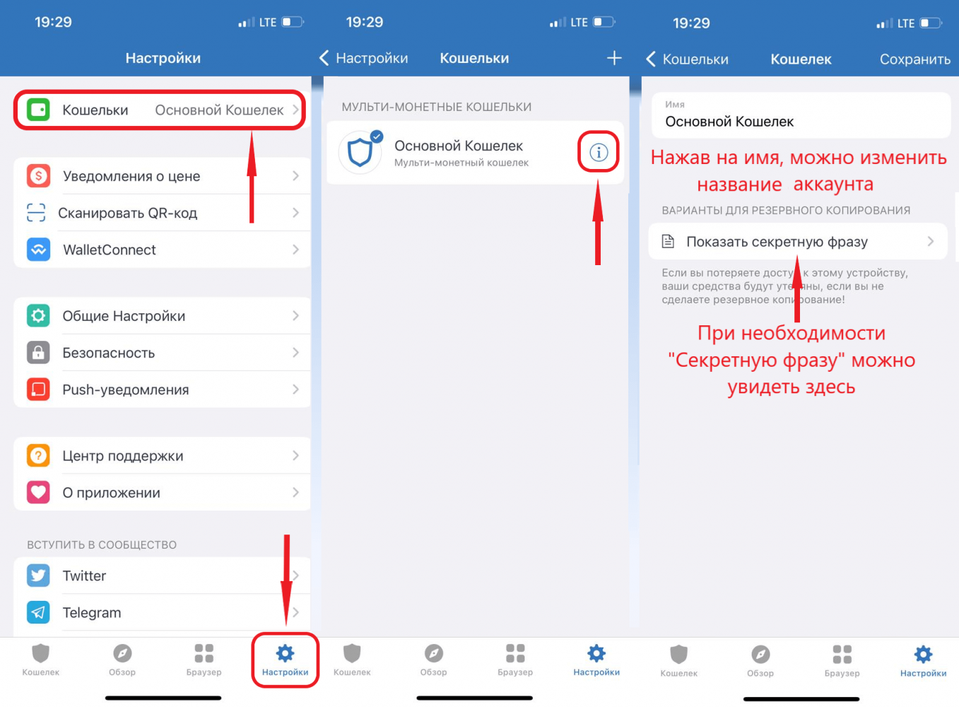 Аккаунты общие app store телеграмм фото 93