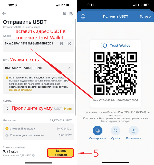 Как добавить в wallet фото