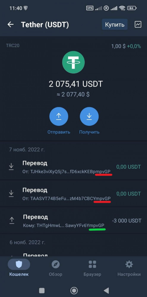 возвращаются мелкие суммы