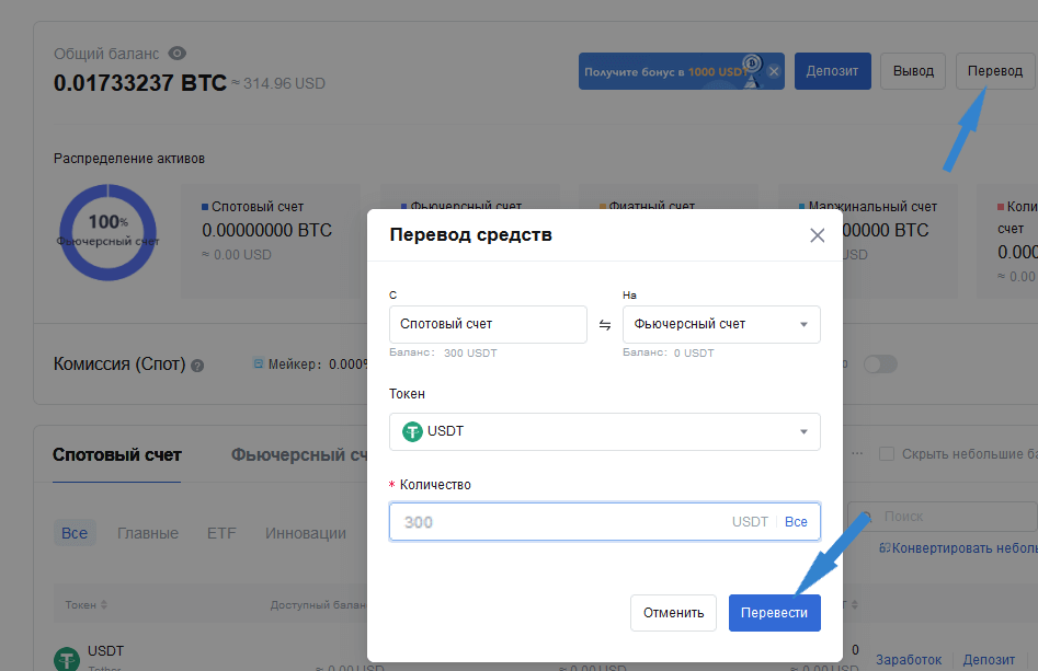 MEXC реферальный код 2024: дает приветственные награды