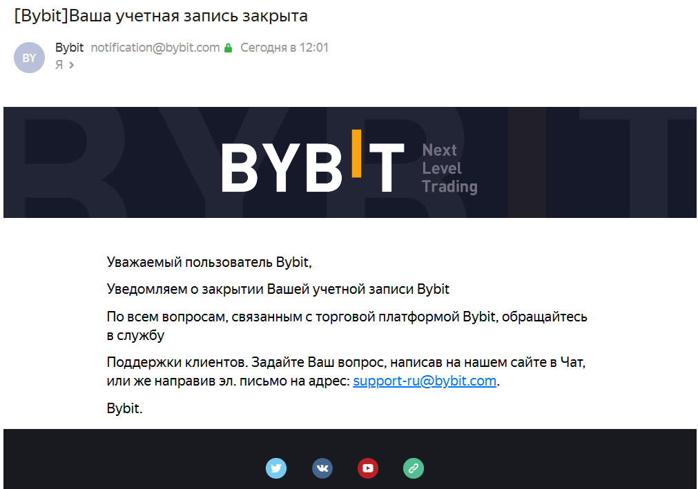 Bybit биржа вход. Биржа BYBIT форум. Как пройти верификацию на BYBIT. Форум BYBIT.