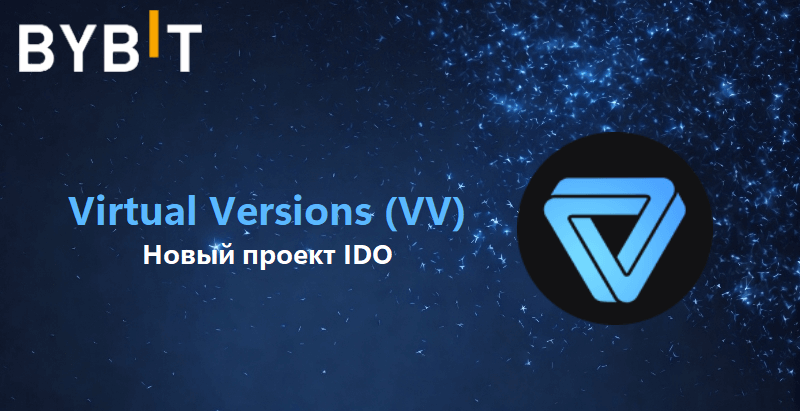Virtual Versions выходит на IDO