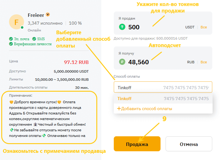 Что за приложение bybit