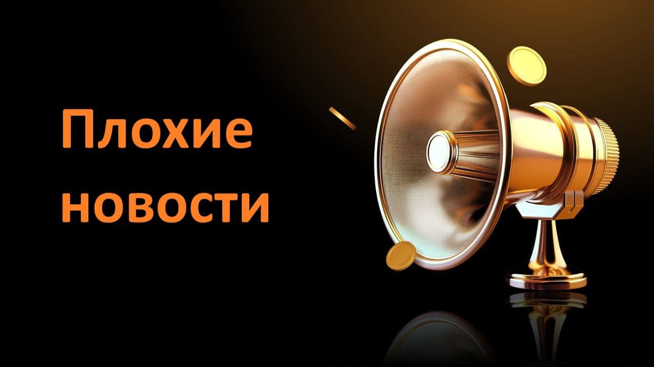 Новые зоны на биржах