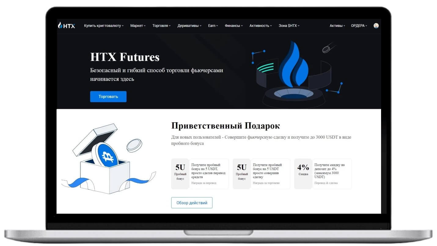 Пробные средства