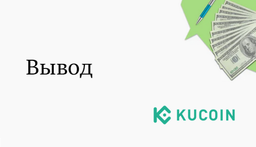 Kucoin     - BEST XXX TUBE